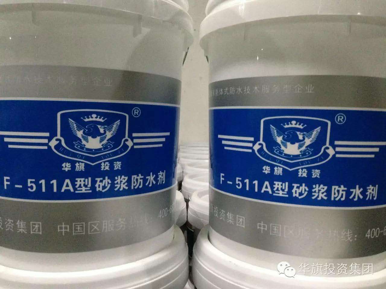 1克益母草膏规定盐酸水苏碱标准_300克防水丙纶布价格_碱克防水给九游体育公司多少钱一桶