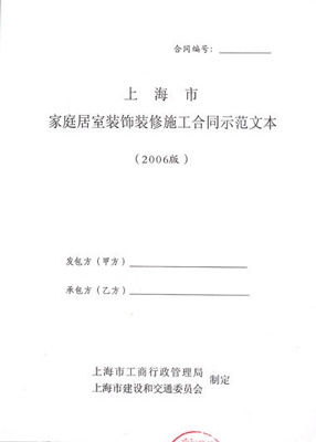 九游体育竣工决算合同范本_施工单位竣工报告范本_合同租赁范本九游体育赔偿