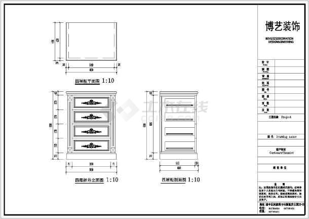 增加费用申请报告_九游体育施工图修改增加的费用_工程增加费用申请报告