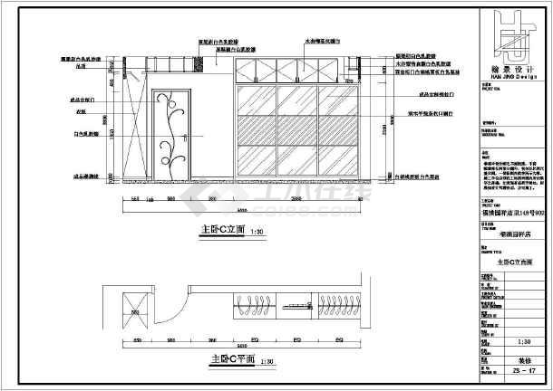 家庭精九游体育电施工图_万科精九游体育手册文案_精装公寓户型图