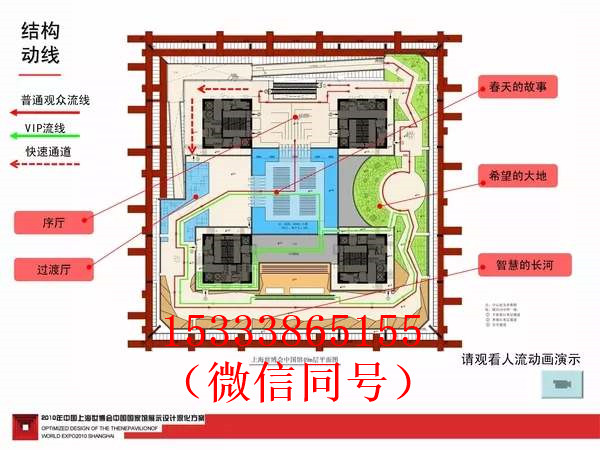 山西晋城九游体育效果图设计公司-专业设计制作公司