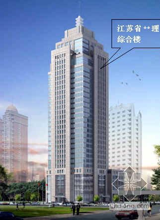 江苏某综合楼室内装饰施工组织设计（省级文明工地）