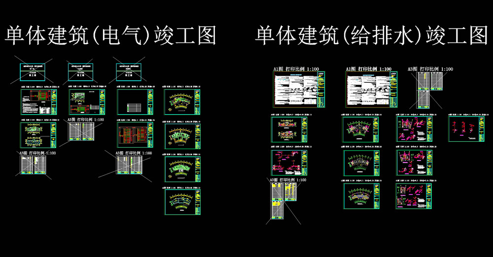 专业提供厂房九游体育_九游体育公司是否提供水电竣工图_九游体育竣工报告