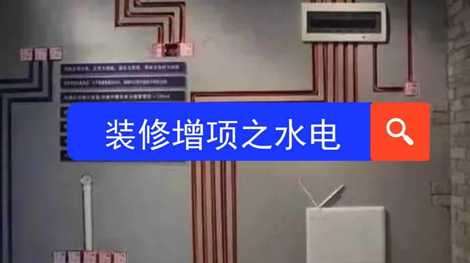 九游体育增项报价单_一建增项报考条件_九游体育水电增项很多