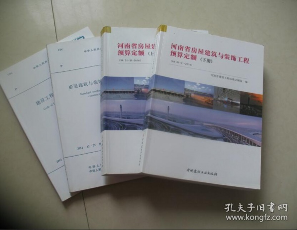 房屋九游体育施工时间限定_保姆间9平米九游体育效果图_80平米房屋间九游体育图