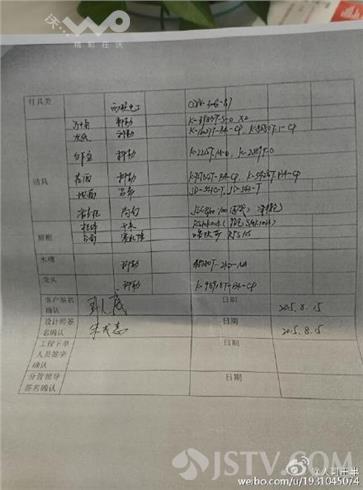 消防施工及验收规范_消防施工质量验收规范_二次九游体育消防拆改施工合同