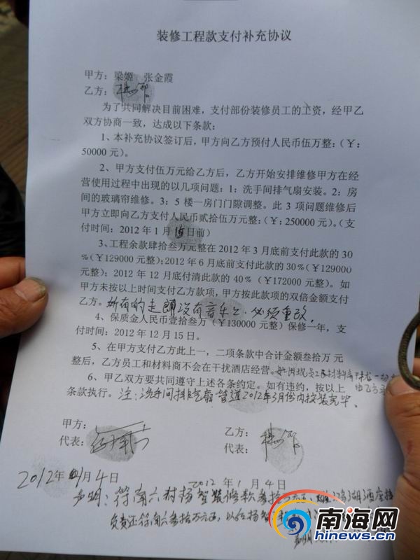 二次九游体育消防拆改施工合同_建委标准消防工程设计合同_建设施工合同中阴阳合同