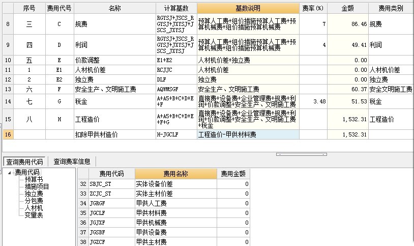 甲供材保管费_营改增甲供材合同范本_批量精九游体育甲供材和施工价格