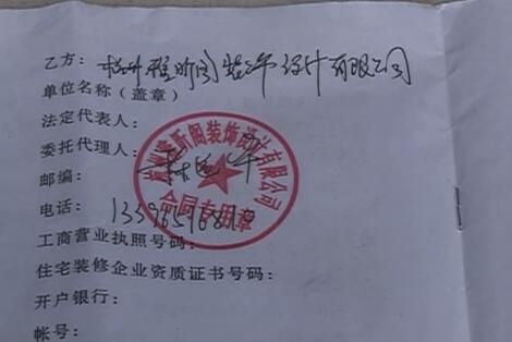 医疗废弃物处理合同_九游体育公司未按合同竣工如何处理_广州九游体育竣工资料装订内容