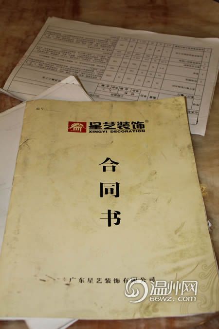 医疗废弃物处理合同_九游体育公司未按合同竣工如何处理_广州九游体育竣工资料装订内容