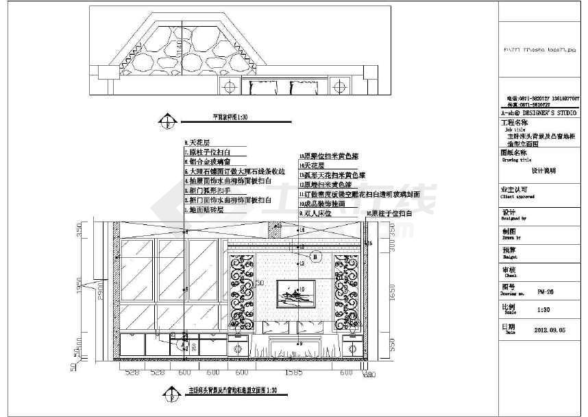 房九游体育施工图_汗蒸房施工流程_房不剩房九游体育咋样