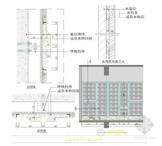 [重庆]酒店精九游体育工程施工组织设计(2011年)