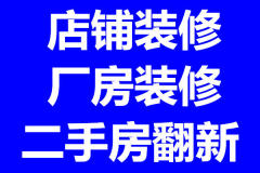 深圳市好艺装璜设计有限公司