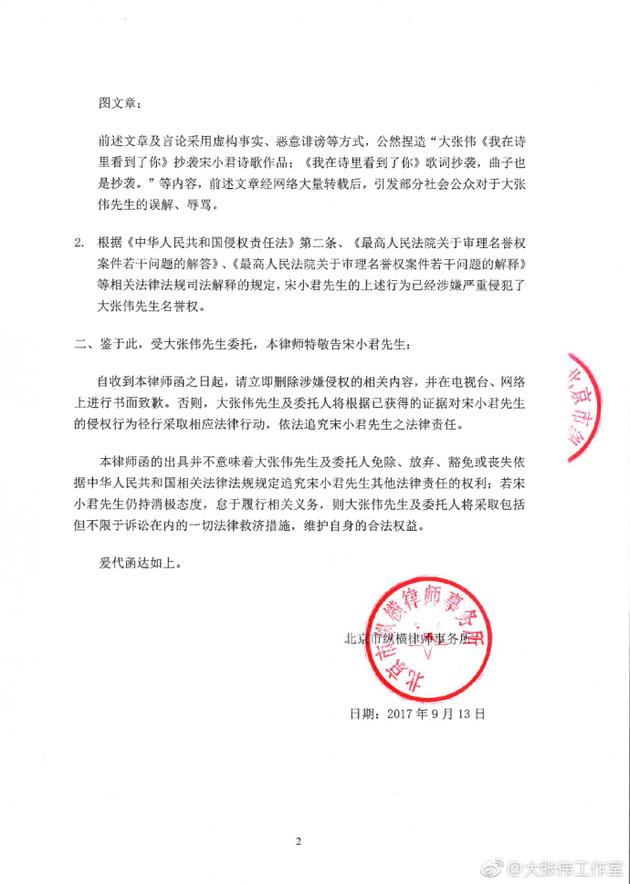 九游体育工程质量维修联系函怎样写_九游体育停止施工函_小区九游体育停止施工通知