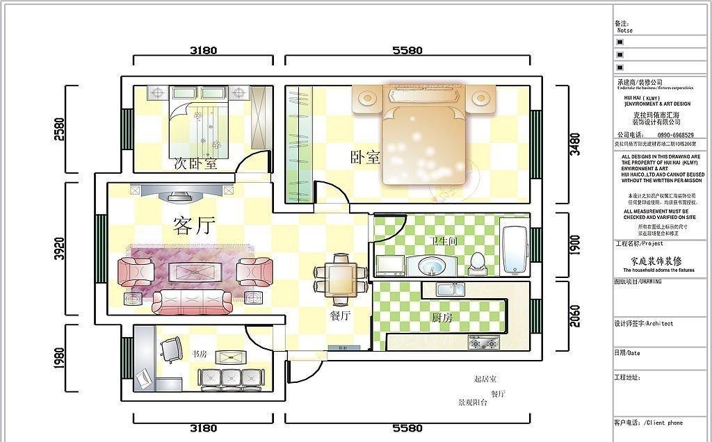 泰拉瑞亚房子建造_160平米的房子九游体育预算_打造世界房子