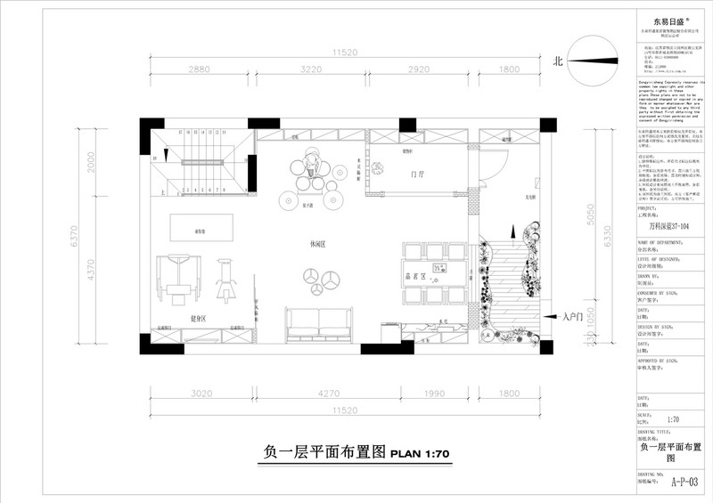 300平联排别墅九游体育预算_一水护田将绿绕 两山排闼送青来的修辞手法_第一国夫人无奈排第七