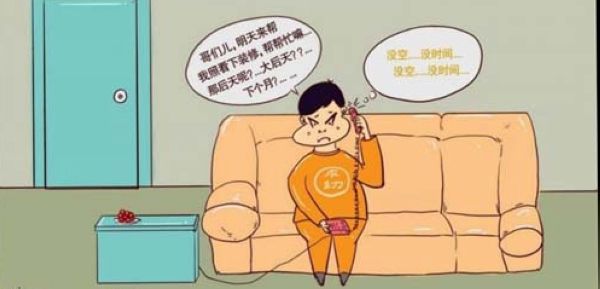 农村房屋设计图240套方案 九游体育效_梦天木门价格 梦天木门九游体育效_九游体育清包施工工效