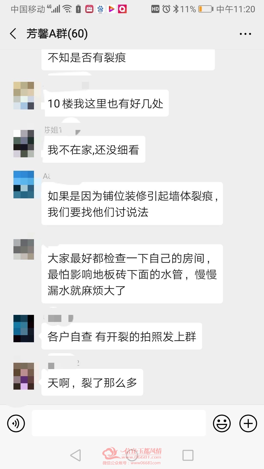 微信图片_20191229091005.jpg