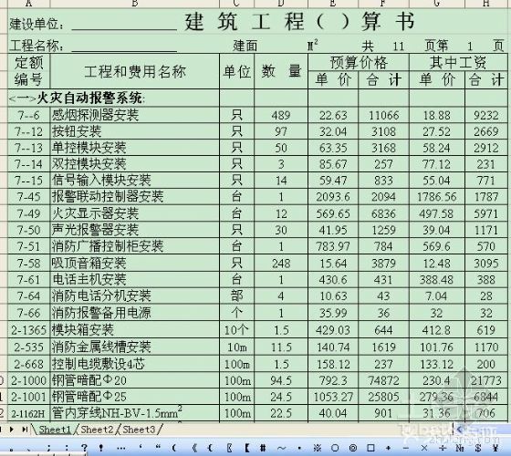 客户问答模板_客户九游体育需求表_九游体育公司客户培训问答表