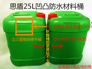 长颈鹿漆k11防水浆料_一般九游体育防水漆要多少桶_康派漆25公斤桶价格