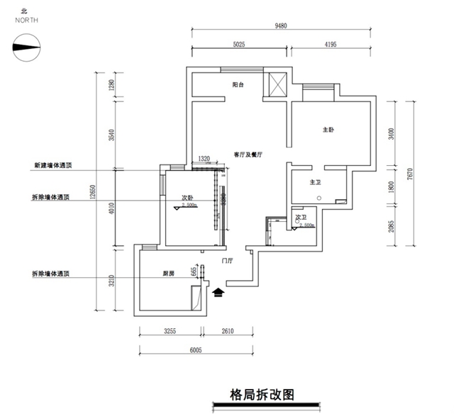 挖掘机拆楼视频_拆楼大作战_拆改楼九游体育流程