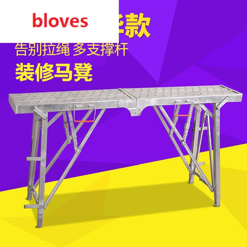 bloves-加强款九游体育马凳多功能升降脚手架便携折叠刮腻子伸缩工程梯子