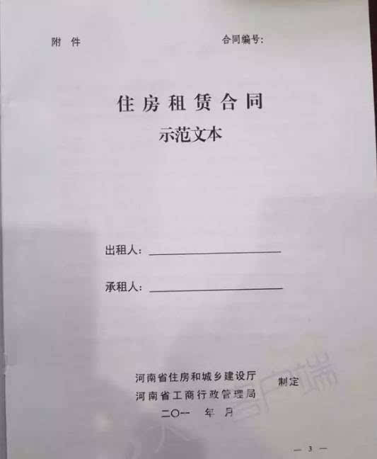 九游体育多久后可以入住_房子九游体育多久可以入住_装饰九游体育合同 未完工 入住