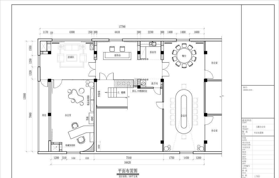 小区施工平面布置图_九游体育施工平面布置_cad施工平面布置图下载