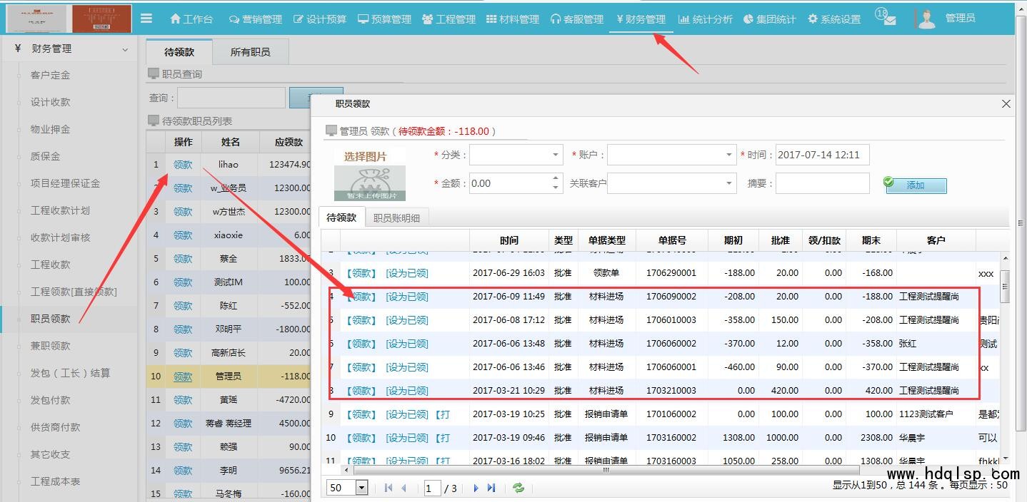 可供出售金融资产 费用_九游体育 竣工报告_固定资产竣工前九游体育费用