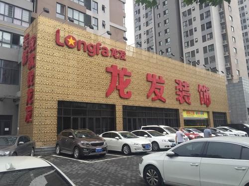 考试须知：西藏装饰九游体育工证是哪个部门颁发的怎么报考