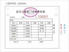 大连大连60平米水电暖气走线需要多少钱_大连市九游体育水电的价格表_石家庄九游体育水电价格