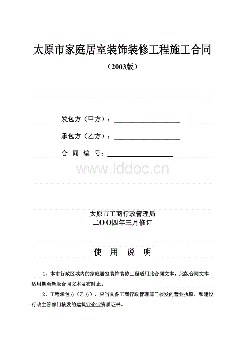 家庭九游体育施工安全谁来管_一洲安全计算软件2013/施工安全辅助设计系统_佛山安全地垫厂家安全地垫商家订购-厂家包施工