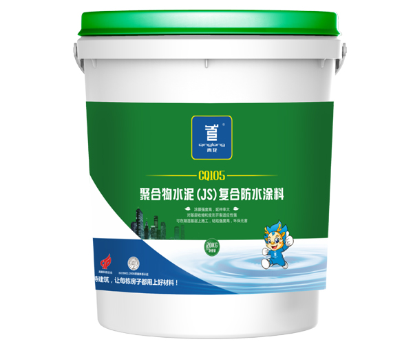 防水用涂料还是卷材_防水用涂料好还是卷材好_九游体育防水涂料图片