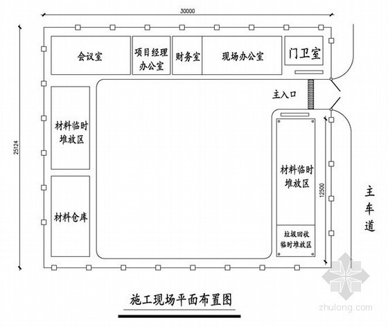 [天津]地铁车站内九游体育工程施工组织设计