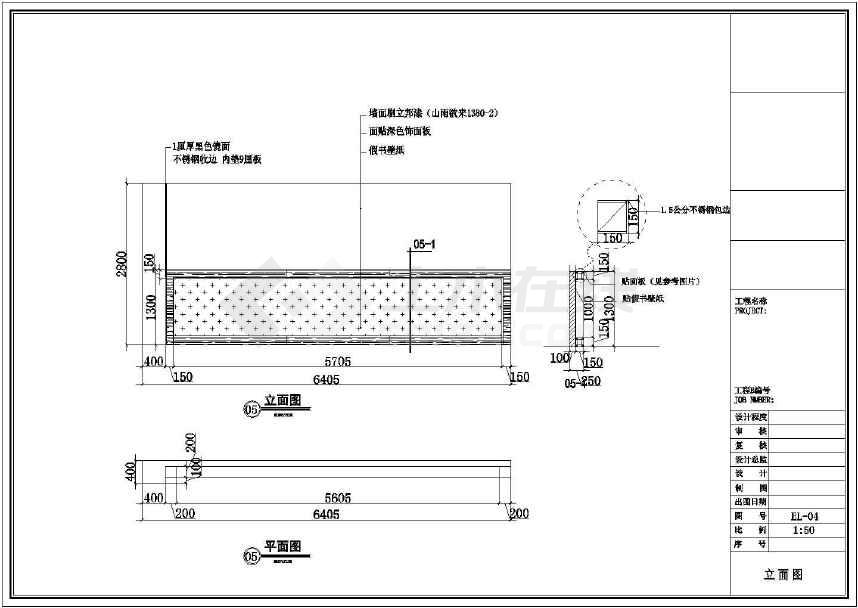 室内九游体育施工图余识图_建筑装饰九游体育 资质 可否 施工 室内防水_住宅楼室内施工照明用电定额