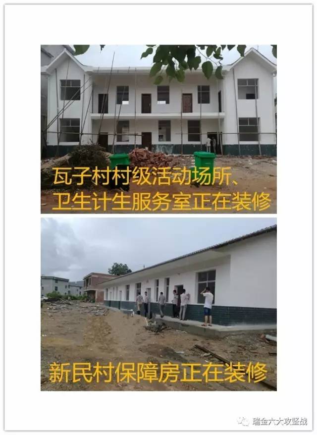 九游体育公司家装施工周报_家装施工组织设计范本_九游体育百事通系列：家装施工百事通