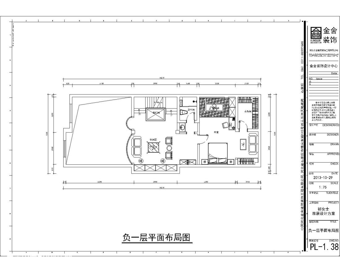 九游体育是按建筑面积还是实际面积