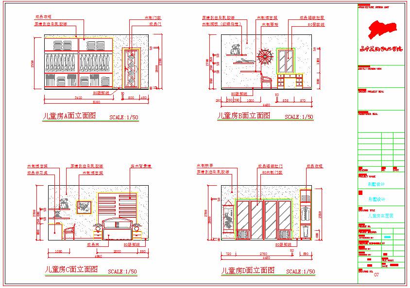 城市规划制图标准颜色_化工设计与制图_九游体育设计制图标准