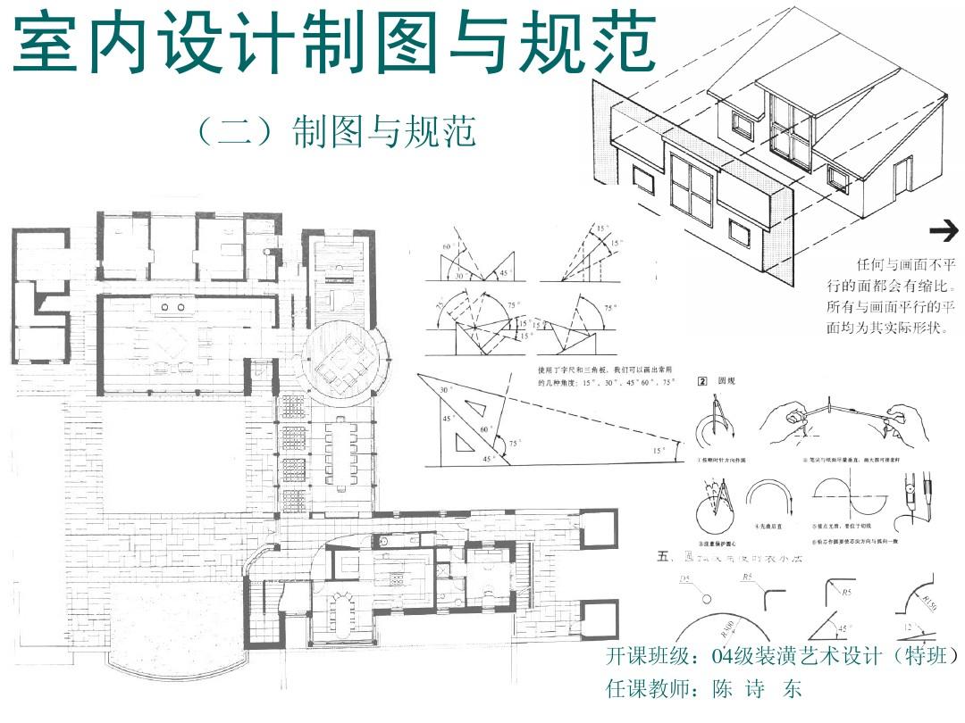 九游体育设计制图标准_化工设计与制图_给水排水制图标准最新版