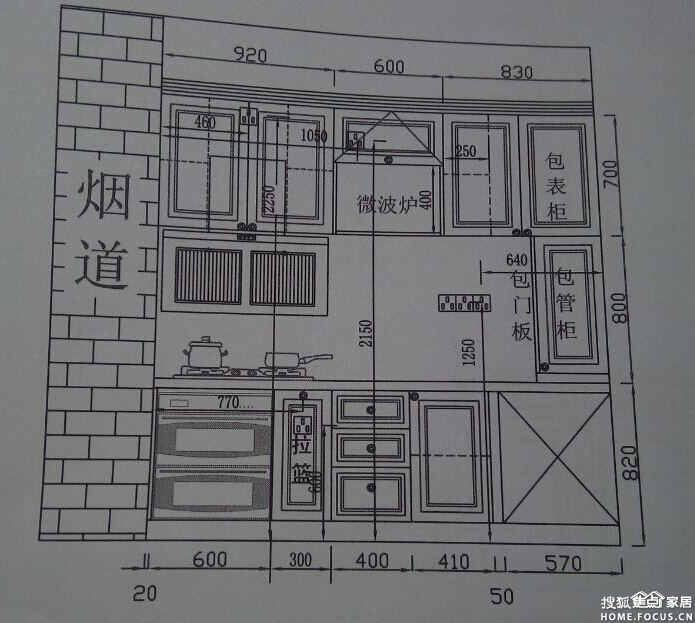 房子九游体育水电设计图_九游体育水电价格_九游体育水电查询高度