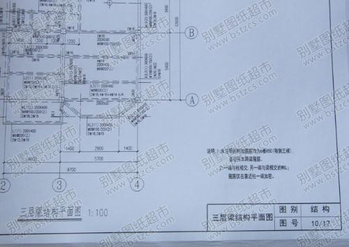 高端别墅装饰施工工艺 豆丁网_经济型别墅施工框架图_别墅九游体育施工图收费标准