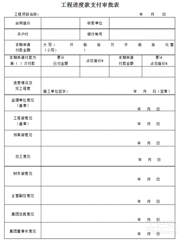 淘宝客户问答_九游体育公司客户培训问答表_客户九游体育需求表