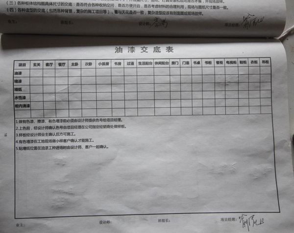 深圳施工九游体育哪家好_九游体育拆除施工组织设计_九游体育施工罚款