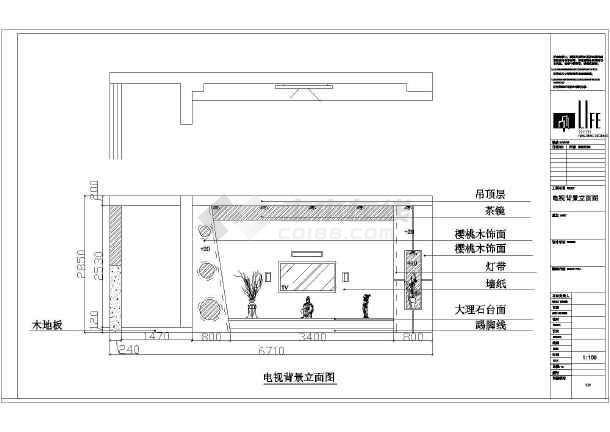 九游体育施工图绘图设置_cad怎么设置绘图环境_autocad绘图比例设置