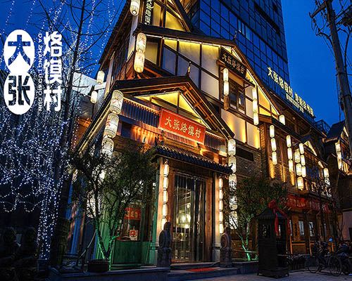 珠海火锅店九游体育公司服务至上