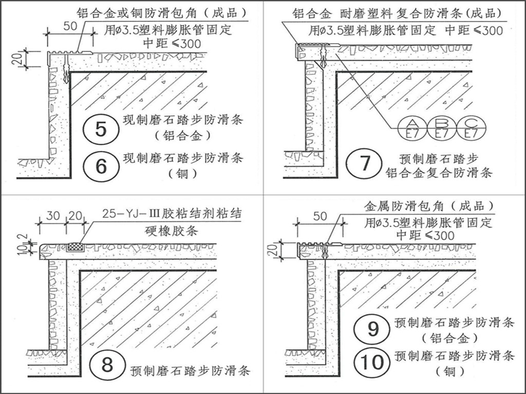 施工设备维修保养制度_有公司连锁店九游体育招施工吗_防滑九游体育公司施工制度