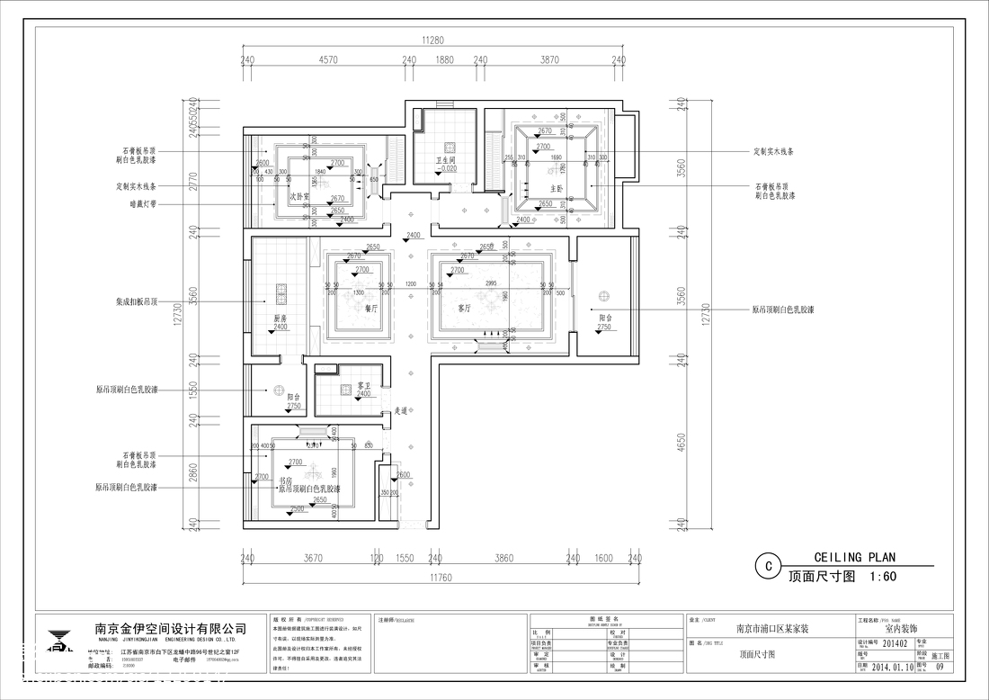 导向标识施工组织设计_施工安全标识标牌大全_九游体育施工图的上的标识