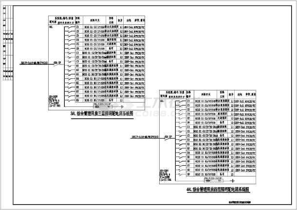 室内地坪 什么时候施工_室内九游体育等电位施工图_室内地坪施工