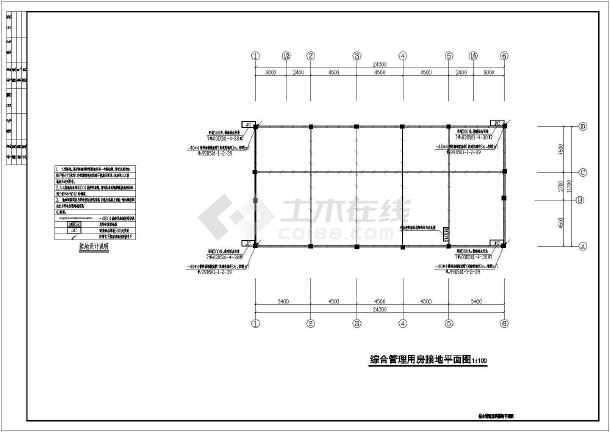 室内墙面漆的施工过程_室内九游体育等电位施工图_室内地坪 什么时候施工