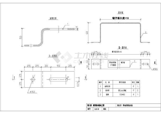 室内九游体育等电位施工图_形象进度图 工程布置图等施工图表上墙_室内墙面漆施工